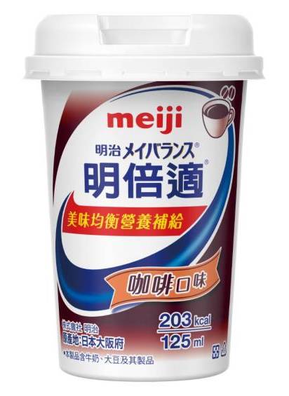 明治飲品-明倍適營養補充食品-咖啡口味 125ml #180153
