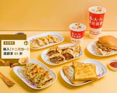 大力酥皮蛋餅 台中忠明店