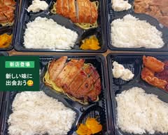 お弁当の あしあとステーション　obentounoashiatosute-syon