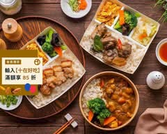 滷肉飯丨控肉飯丨排骨飯便當店