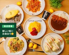 【ユトリ珈琲店】うるまシティプラザ店 26種類から選べるカレー、 サンドイッチがオススメ！