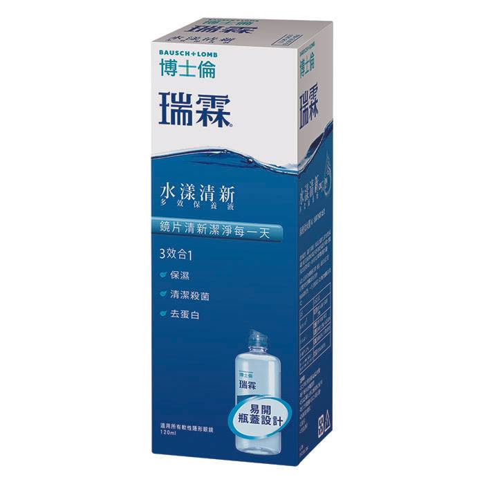 博士倫瑞霖多效保養液120Ml