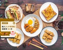 阿華早餐店