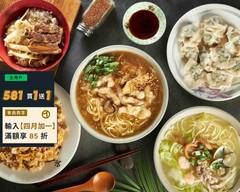 嘉義香菇肉羹 東興路三十年老店