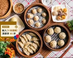玉華北京湯包湯餃