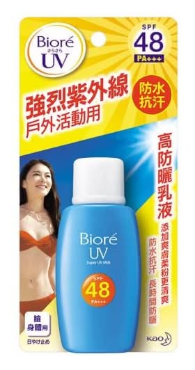 蜜妮Biore 高防曬乳液Spf48 Pa+++ (50 mL)