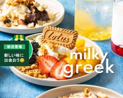 ミルキーグリーク川越COEDO店|腸活グリークヨーグルト＆アサイ ー