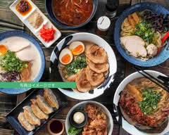 横浜家系ラーメン 坂戸家 霞ヶ関店