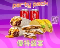 優特塔可 YOAT TACO