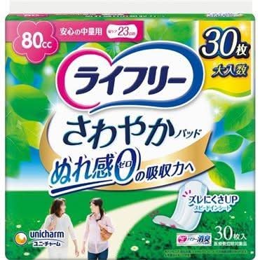 ユニ・チャーム ＬＦさわやかパット安心の中量用 ３０枚