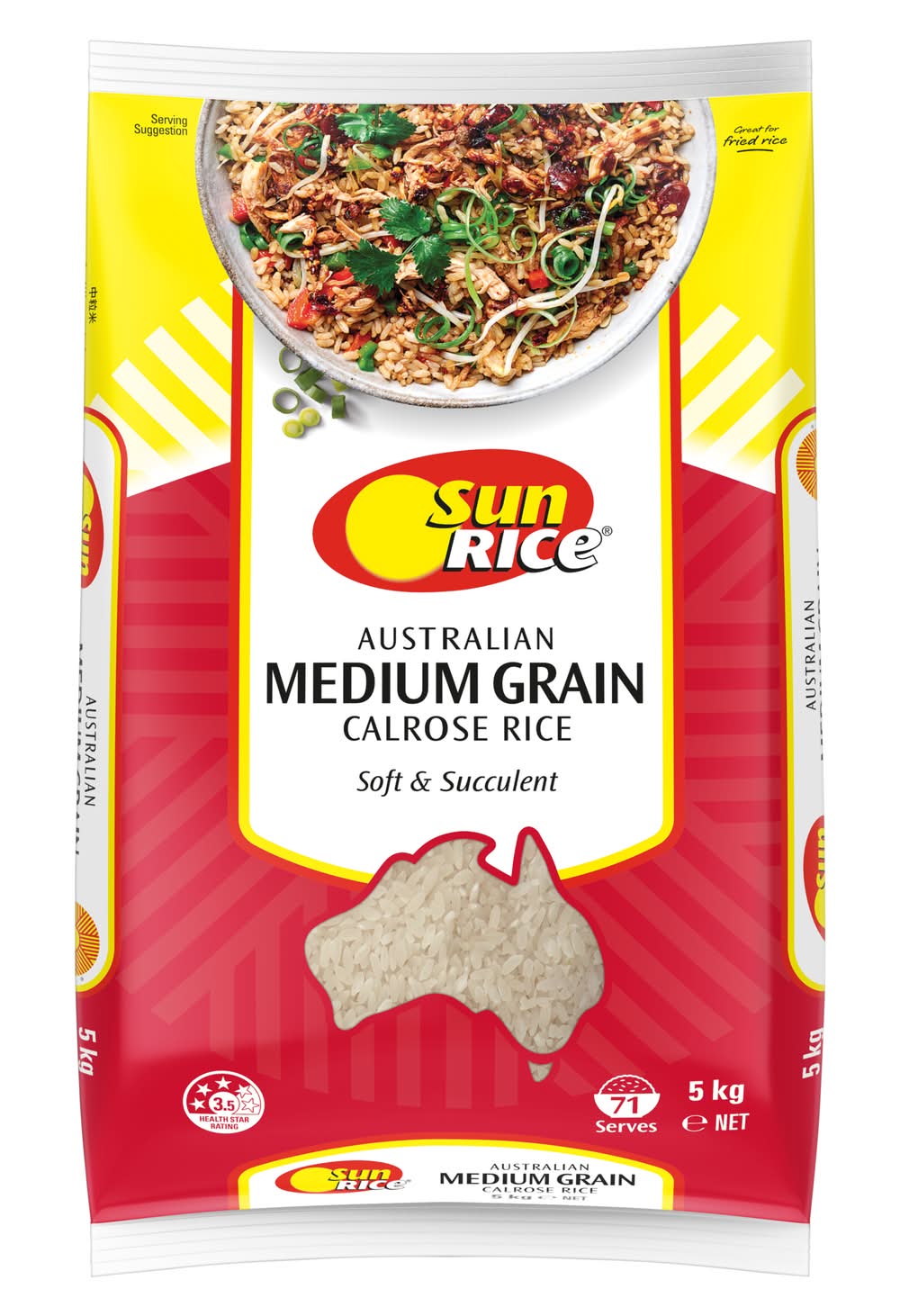 SunRice Australian Medium Grain Calrose Rice (5kg)