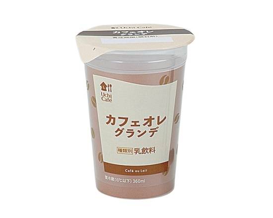 【チルド飲料】◎UCカフェオレグランデ 360ml