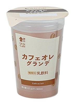 ◎LWカフェラテグランデ(360ml)