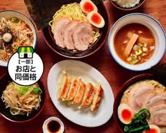 横浜家系ラーメン 極味家 六角橋店 Yokohama Family Ramen KIWAMIYA Rokkakubash
