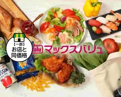 マックスバリュ 東鴻池店