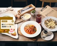 Bellissimo 貝里斯莫餐廳
