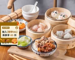 一點心意 港式手工點心