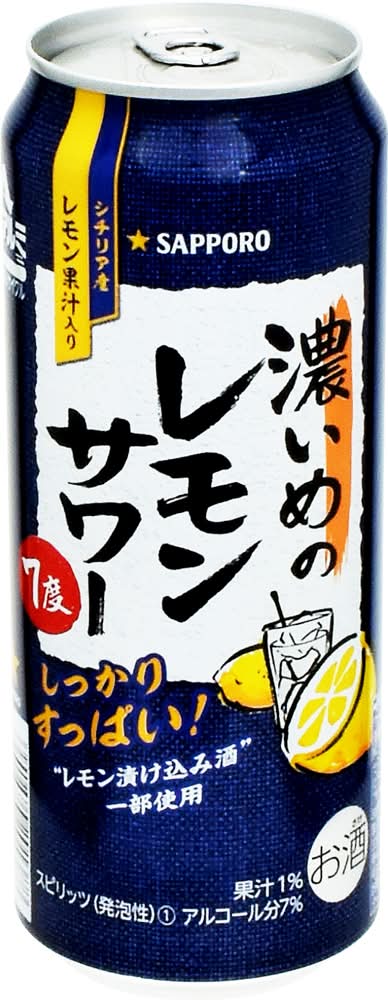 サッポロ 濃いめの チューハイ (500mL)