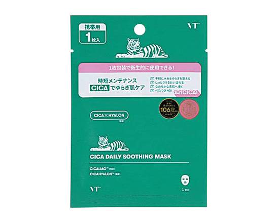 VT CICAデイリースージングマスク 1枚【化粧品】