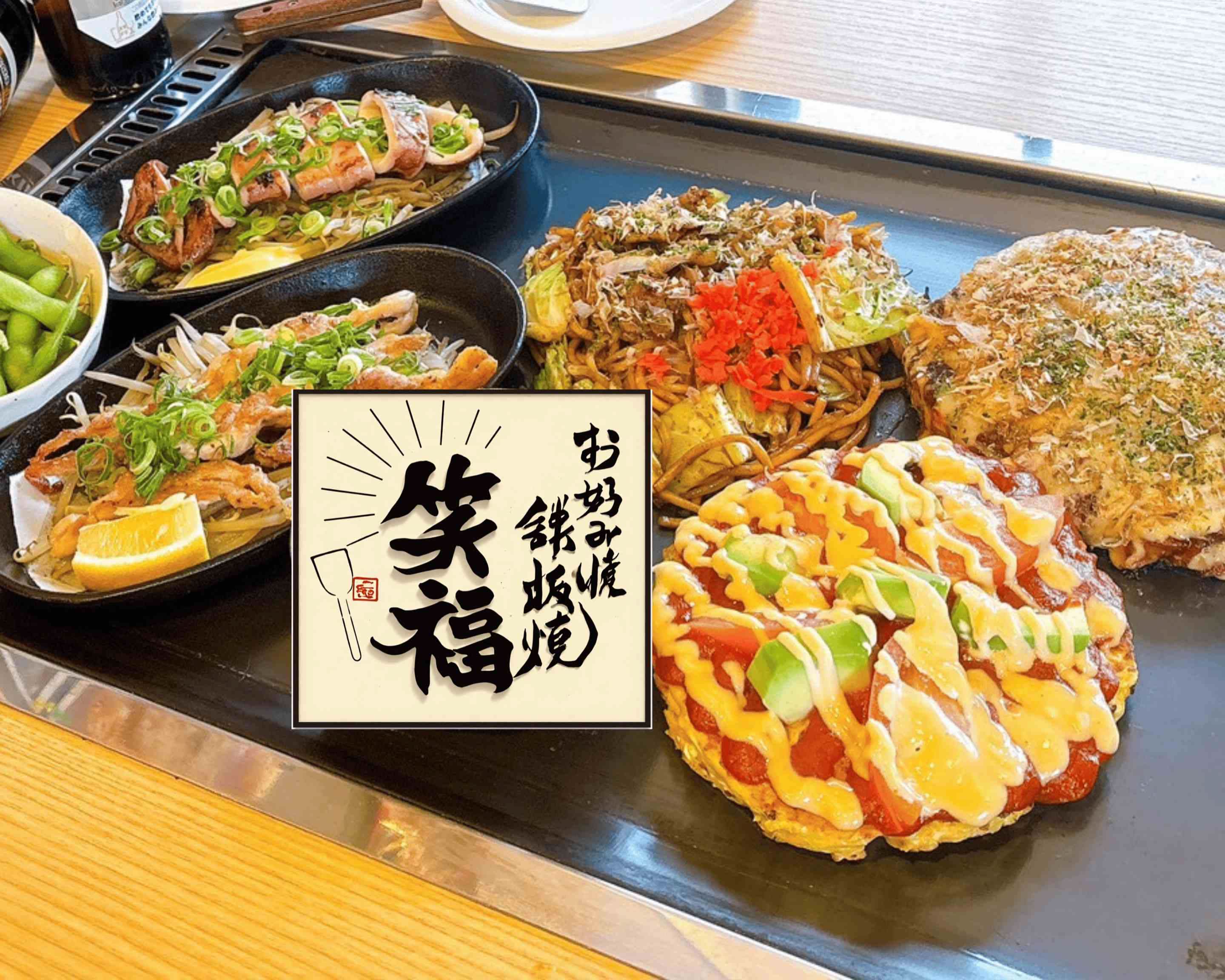 エラーが発生しました | Uber Eats
