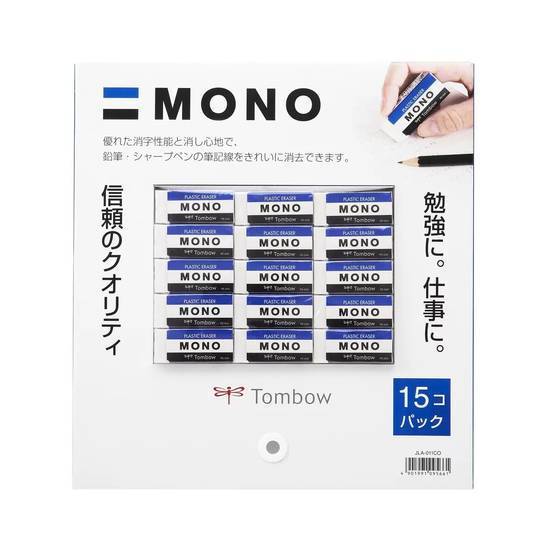 MONO消しゴムPE-04A15個セット