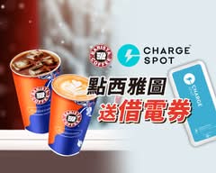 西雅圖極品嚴焙 忠孝延吉店