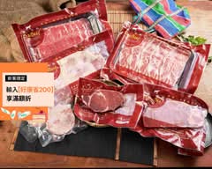 第一牛肉 OneBeef