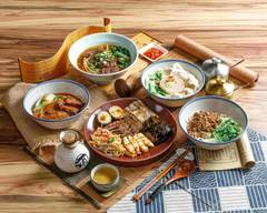 三肉壹面麵