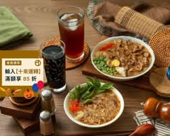 呷意大腸麵線