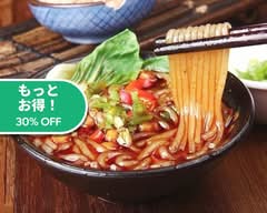 みかね中華食堂