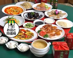 百香亭 牛久店