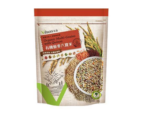 米森vilson-有機藜麥八寶米(900g/包)