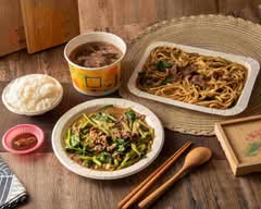 岡山炒牛羊肉 台北八德店