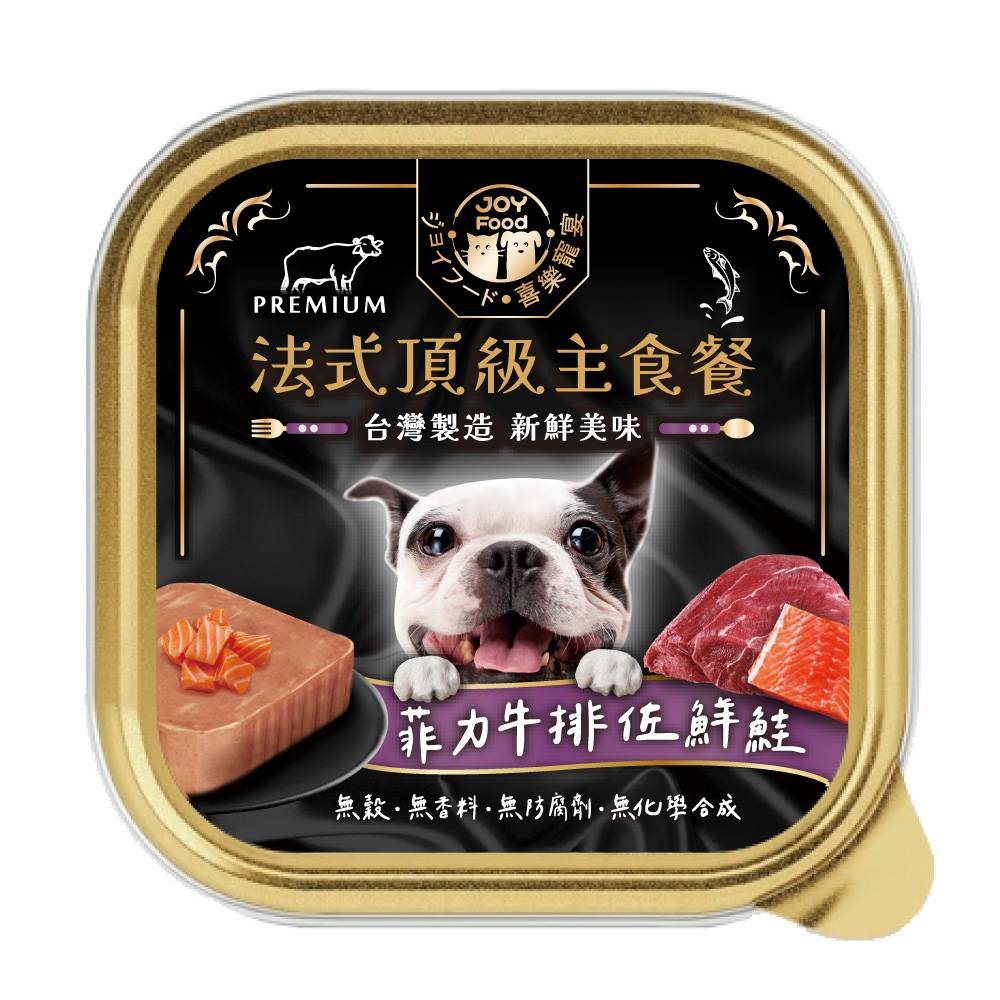 喜樂寵宴-法式主食狗餐盒/菲力牛排佐鮮鮭 100g/4715309419694