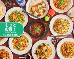 中華料理 味源  石鍋麻婆豆腐 Chinese Restaurant Ajigen Ishinabemabodou