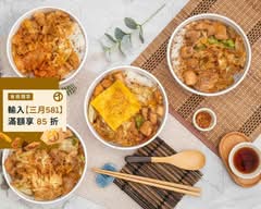 丼味享 台中沙鹿店