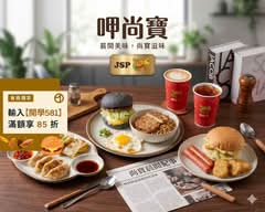呷尚寶 彰化僑信店