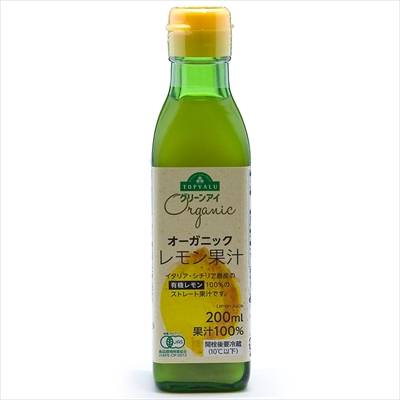 トップバリュ　グリーンアイ　オーガニック　レモン果汁　２００ｍｌ