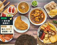 淘寶食堂 民權店