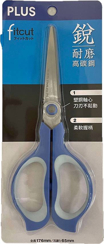 剪刀