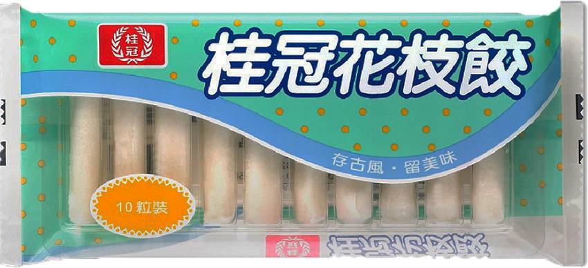 桂冠﹘花枝餃