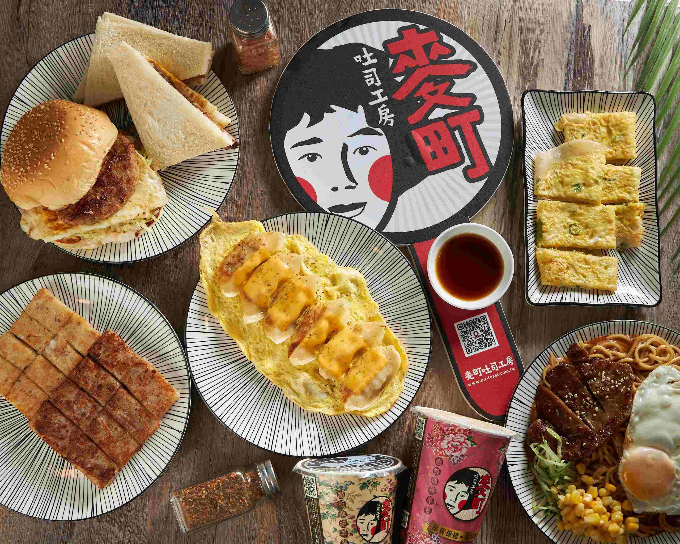 麥町吐司工房台中興安店的菜單和價目表| 台中外送| Uber Eats