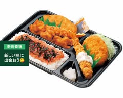 本家かまどや 小松駅前店