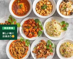 中国料理　食之源