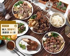 羊窩窩一碗小羊肉 民生店