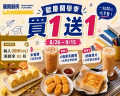 晨間廚房 北大大觀概念店