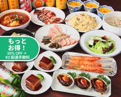本格中華料理永利六本木店 Chinese cuisine EIRI roppongi store