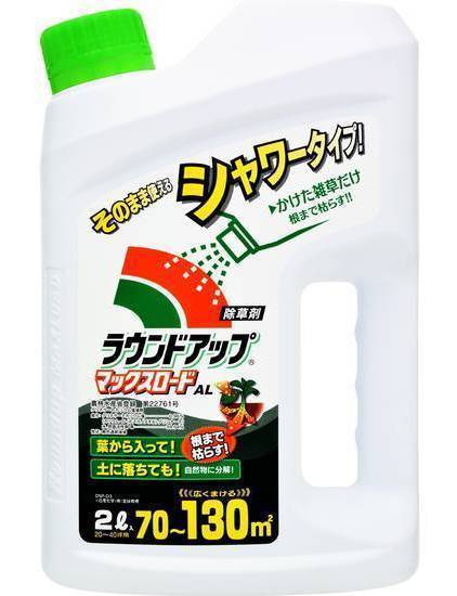 ラウンドアップマックスロードＡＬ２０００ＭＬ:4957919634733