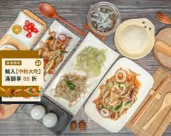 喨鐵板燒