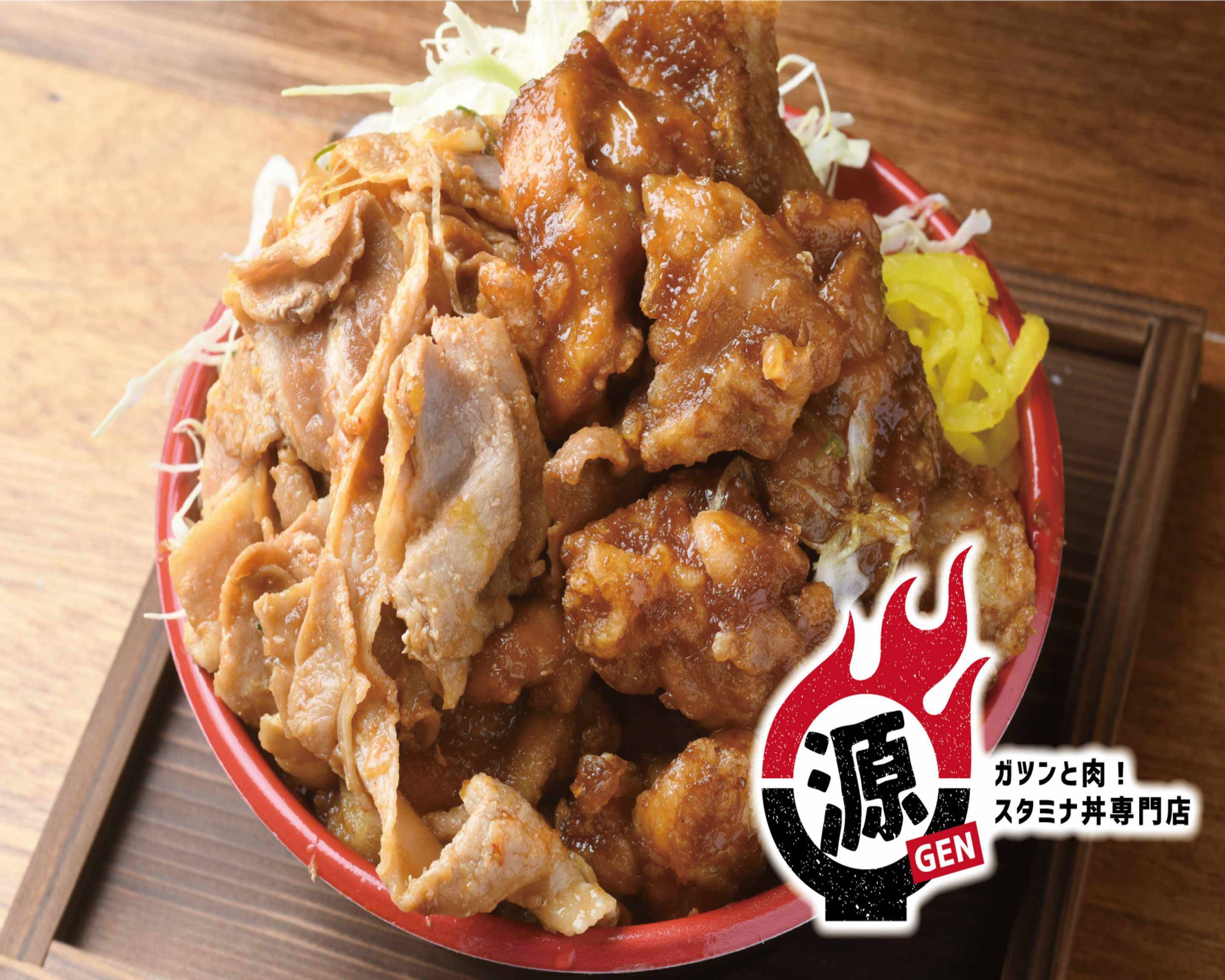 スタミナ丼 源 Sutaminadon genのデリバリー | メニューを見る |名古屋市 で 配達| ウーバーイーツ